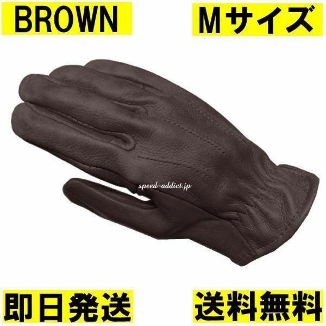 ディアスキン 鹿革 Mサイズ 茶 SULLIVAN GLOVE サリバン