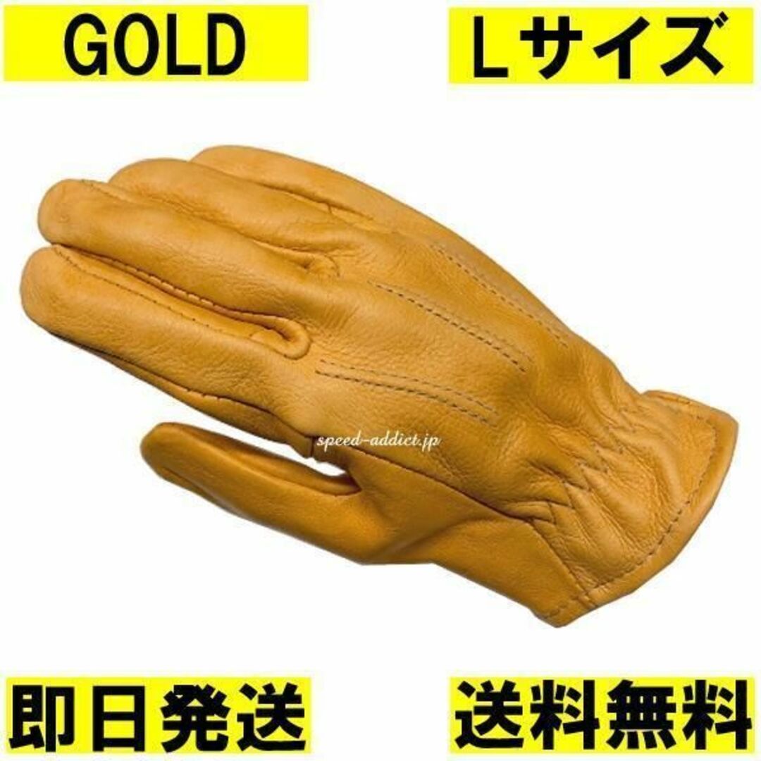 Lサイズ SULLIVAN GLOVE 黄 サリバングローブ ディアスキン 自動車/バイクのバイク(装備/装具)の商品写真