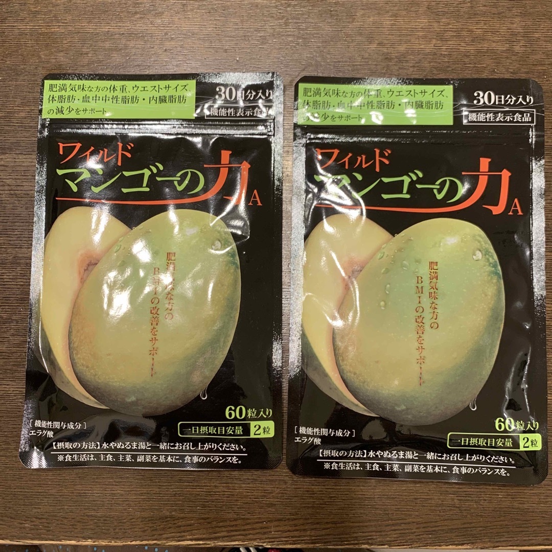 ワイルドマンゴーの力A 60粒 2袋セット - ダイエット食品