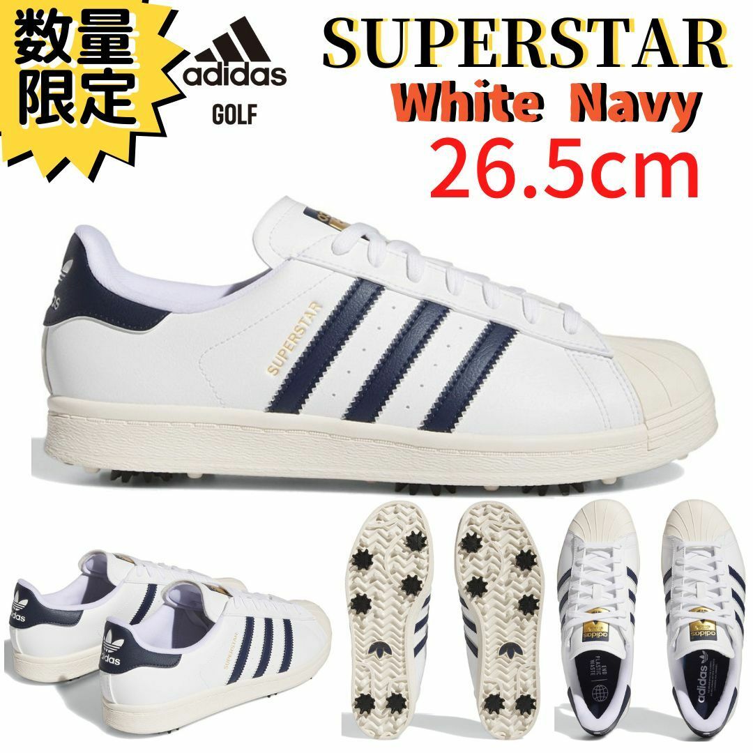 日本未発売 26.5cm アディダス ゴルフ SUPERSTAR ネイビー