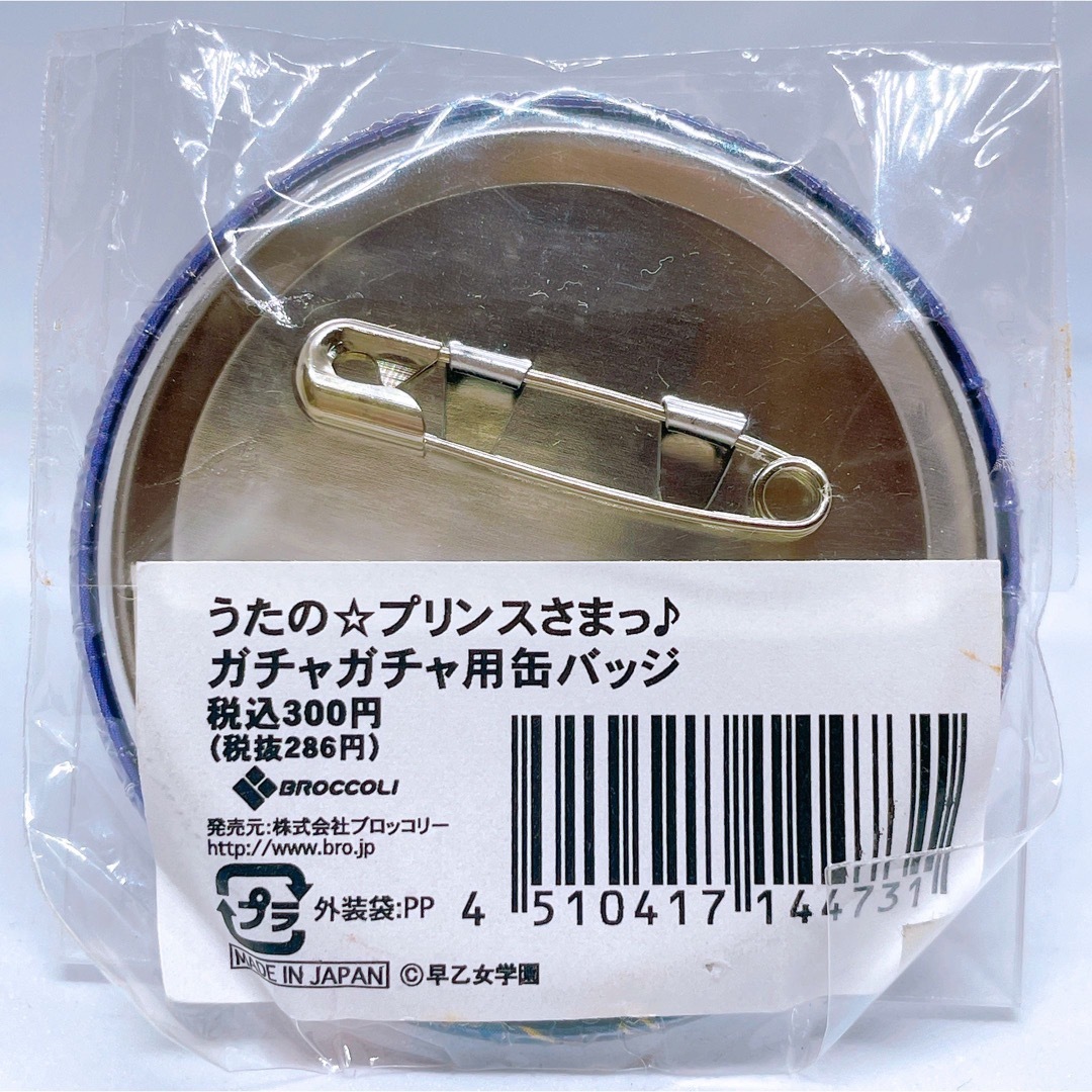 うたプリ トキヤ サイン 缶バッジ コメント AGF 2011 ガチャ うたプリ トキヤ サイン 缶バッジ コメント AGF 2011 ガチャ