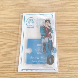 スノーマン(Snow Man)の宮舘涼太 アクリルスタンド(アイドルグッズ)