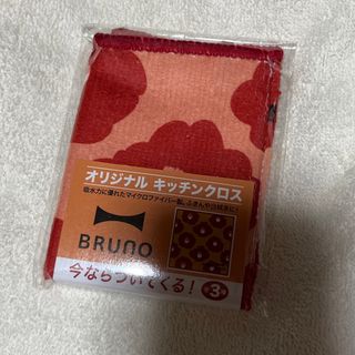 ブルーノ(BRUNO)のBRUNO オリジナル　キッチンクロス　花柄　マイクロファイバー(収納/キッチン雑貨)