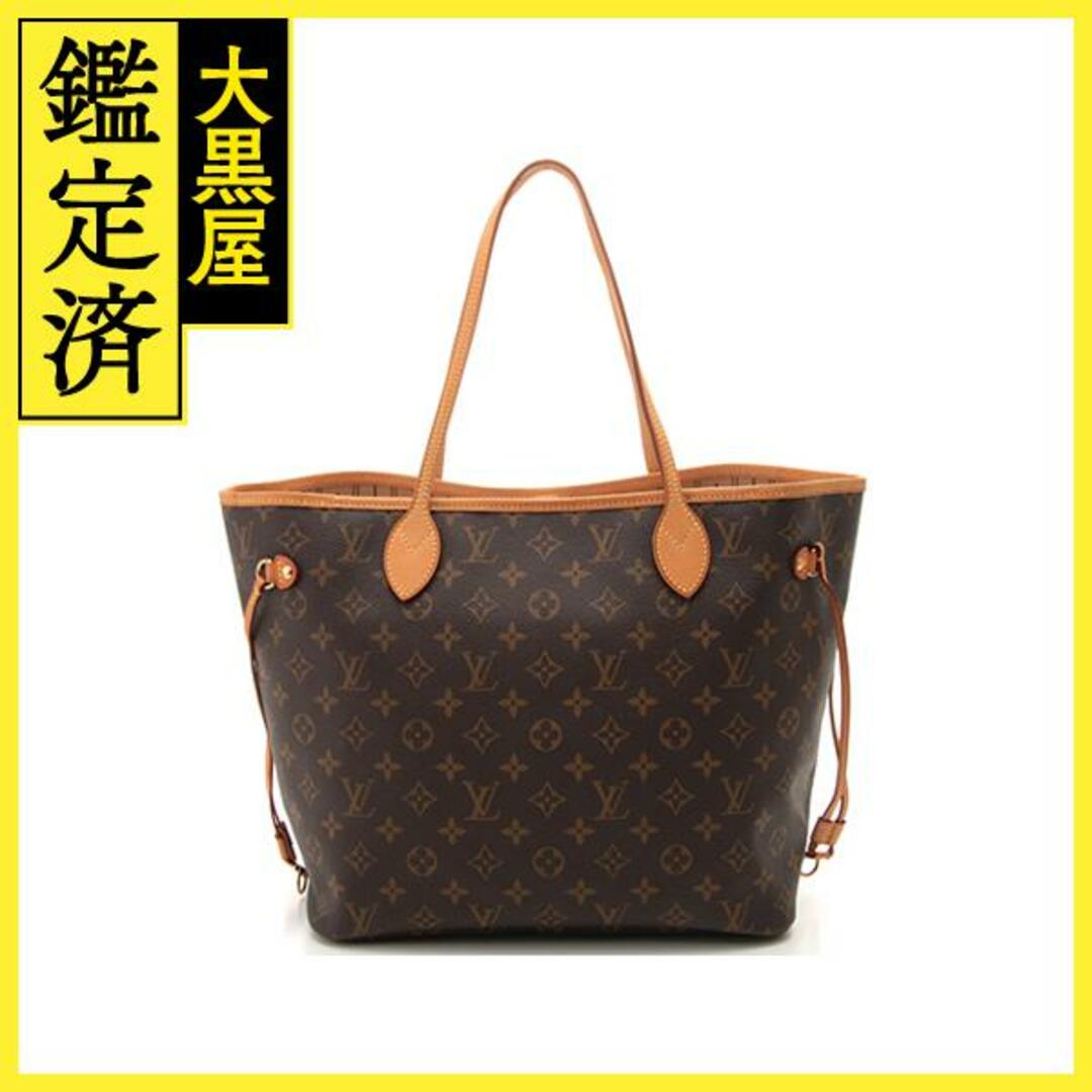 LOUISVUITTON　ルイいヴィトン　ネヴァーフルMM　モノグラム