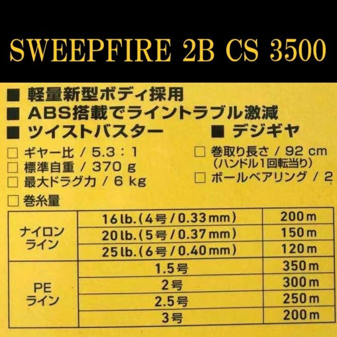 ダイワ リール 3500番台 スピニングリール 新品　未使用　日本未発売