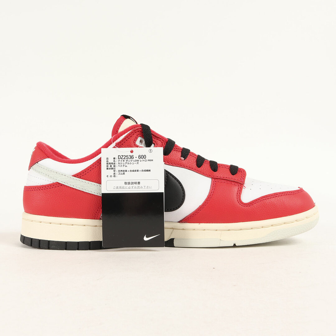 NIKE ナイキ 品番 DZ2536-600 NIKE DUNK LOW RETRO PRM Chicago Split シカゴスプリット シューズ スニーカー US10=28cm 正規品 / 31339