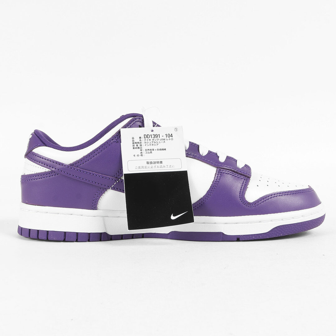 ナイキ NIKE サイズ:28cm DUNK LOW COURT PURPLE COURT PURPLE DD1391