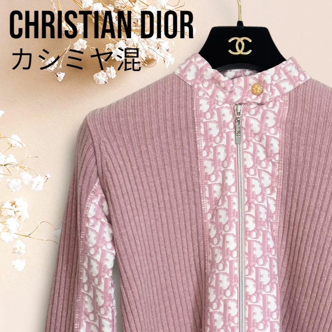☆美品☆クリスチャンディオール トロッター/オブリーク カシミヤ