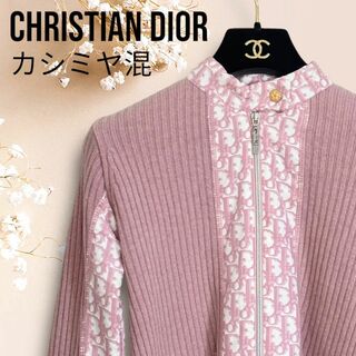 Christian Dior - 正規DIORフラワー🌸ロゴカーディガン🌸ジャケット ...