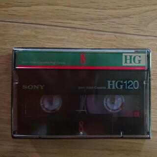 ソニー(SONY)の8ミリビデオテープ(ビデオカメラ)