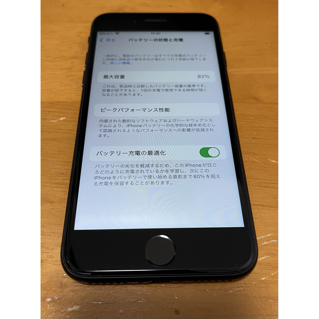 Apple(アップル)のiPhone SE 2 ブラック　64gb simフリー スマホ/家電/カメラのスマートフォン/携帯電話(スマートフォン本体)の商品写真