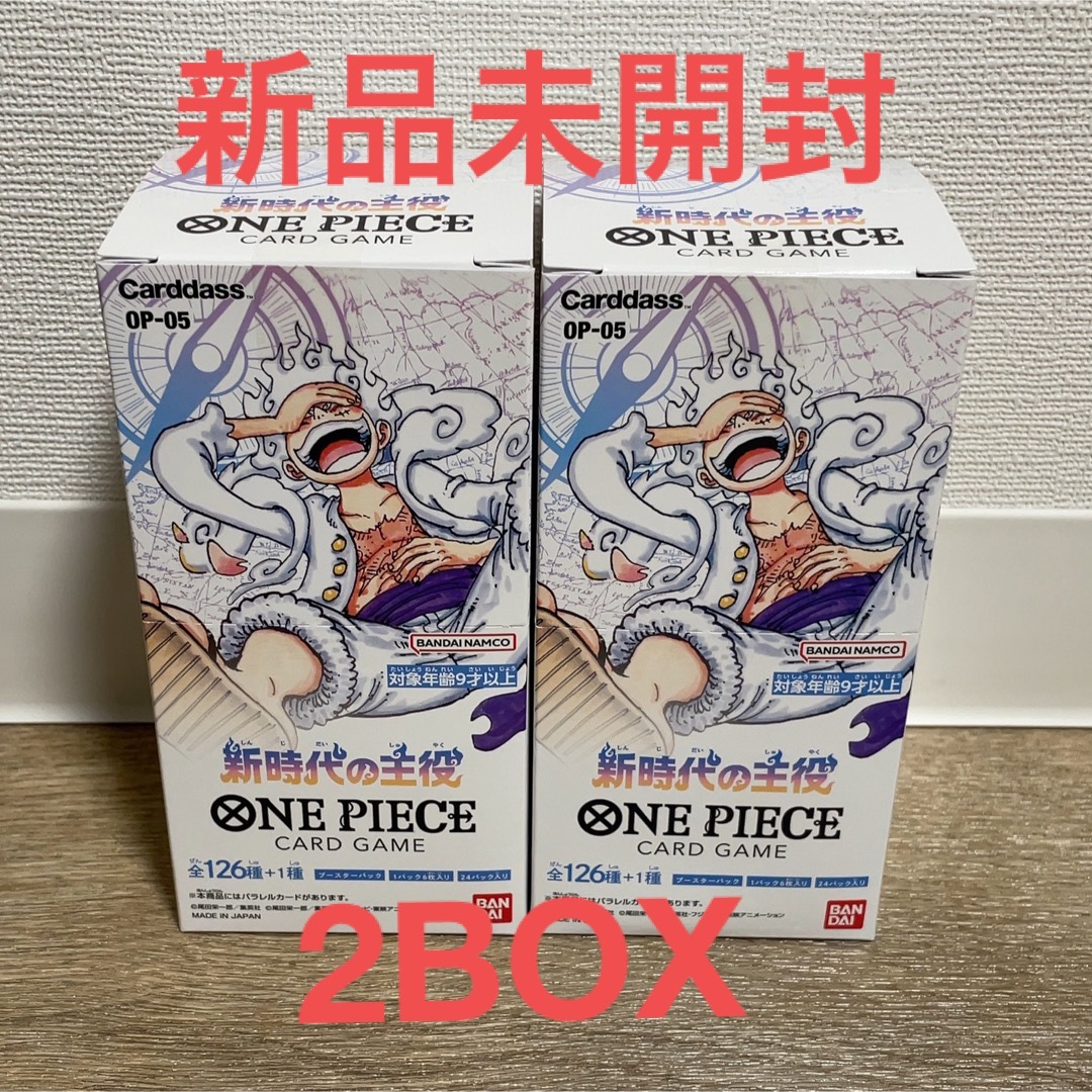 ワンピースカードゲーム 新時代の主役 2BOX ワンピースカードゲーム 新時代の主役 2BOX