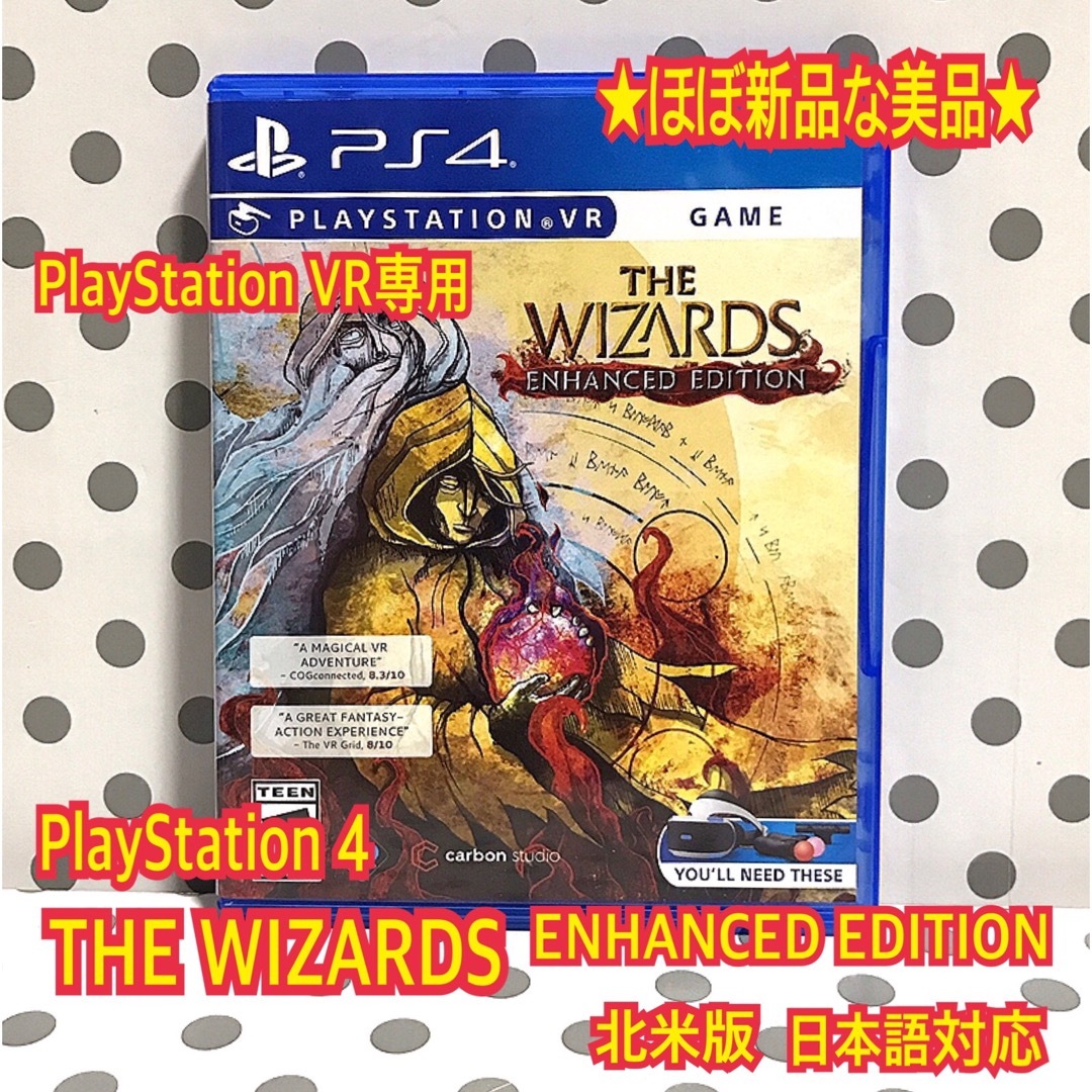★ほぼ新品 PS4 ザ・ウィザーズ 北米版 日本語対応