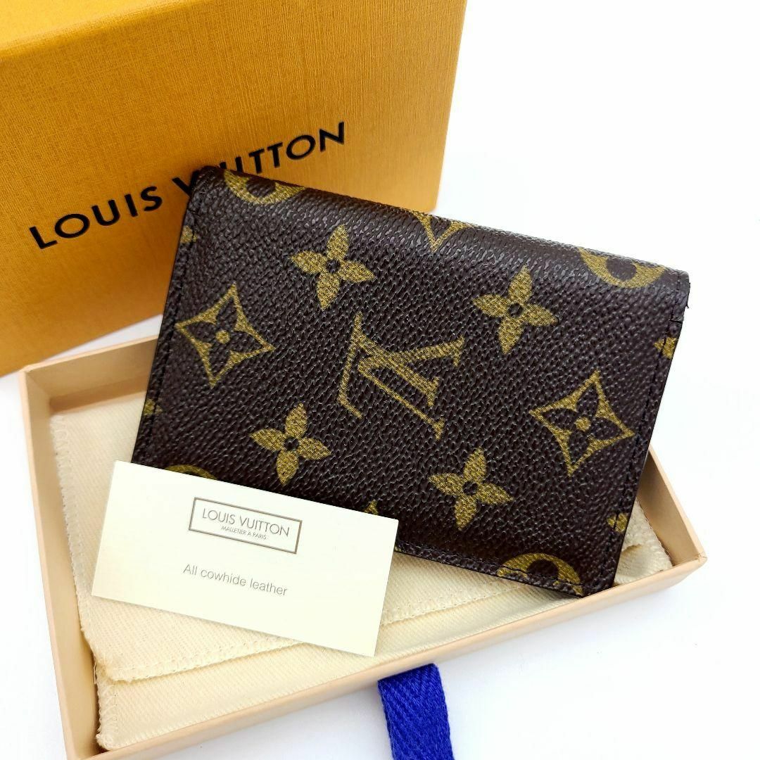 LOUIS VUITTON - 美品 ルイヴィトン カードケース オーガナイザードゥ