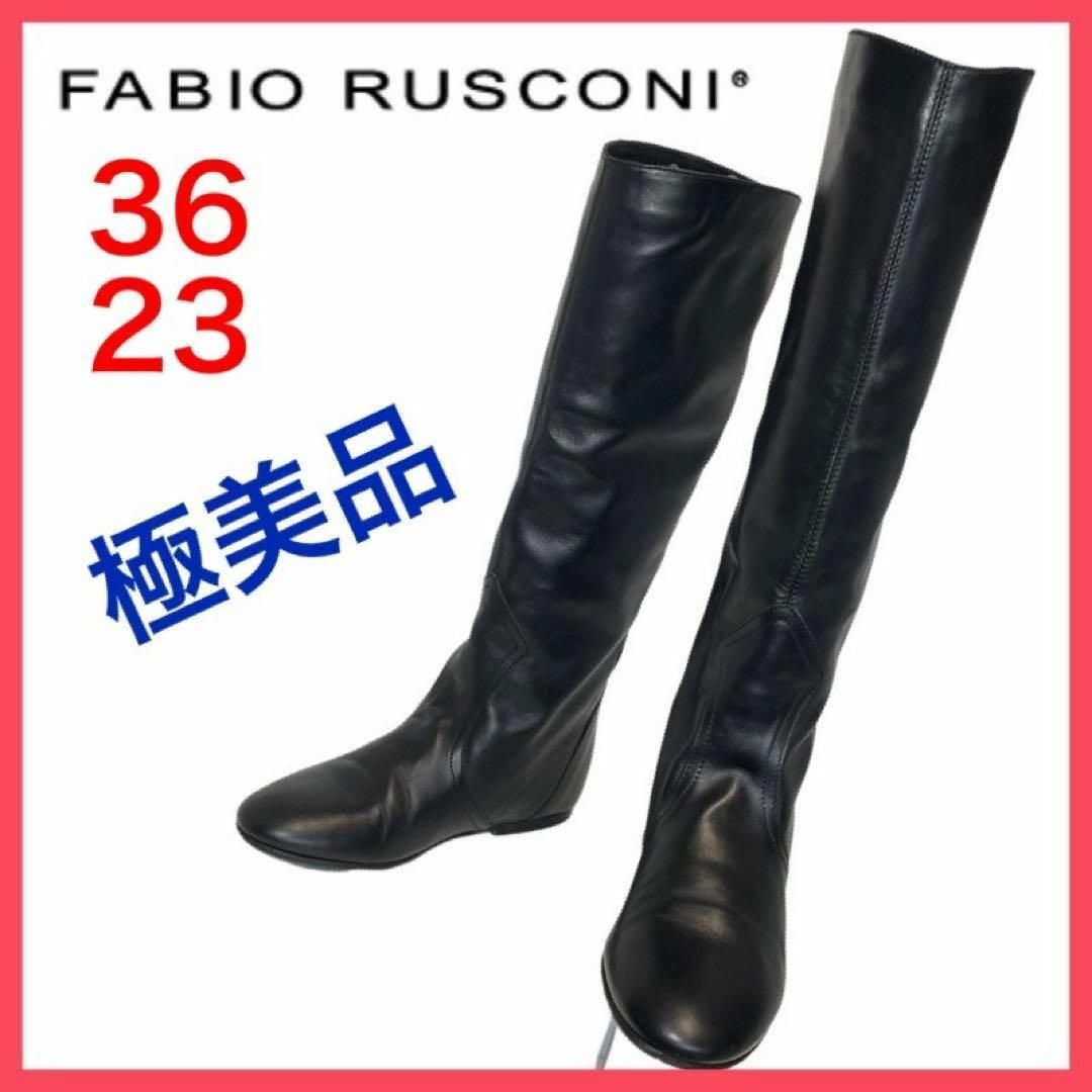 ファビオルスコーニ/FABIO RUSCONI/極美品