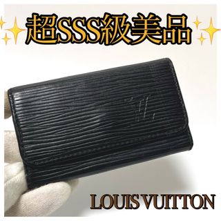 ルイヴィトン(LOUIS VUITTON)のルイヴィトン　LV  4連キーケース　エピ　ブラック(キーケース)