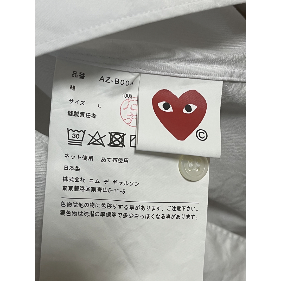 COMME des GARCONS(コムデギャルソン)の【古着】美品　メンズ　コムデギャルソン　PLAY シャツ　Lサイズ白 メンズのトップス(シャツ)の商品写真