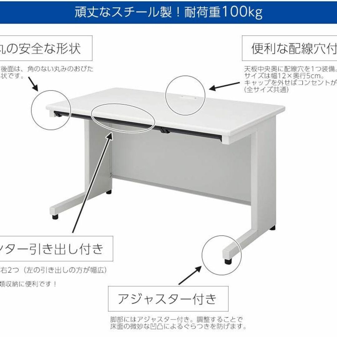 PLUS プラス 平机 JS-127H WH ホワイト 364842