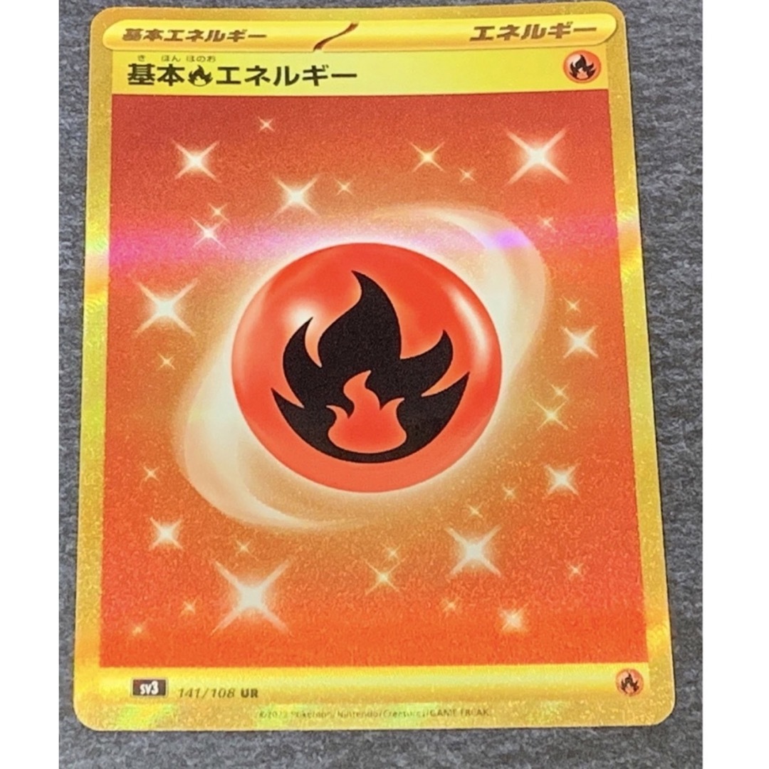 ポケモンカード　ジムプロモ　基本炎エネルギー