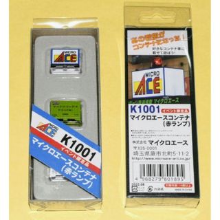 マイクロエース(Micro ACE)の第22回 国際鉄道模型祭　限定商品 　K1001 マイクロエースコンテナセット(鉄道模型)