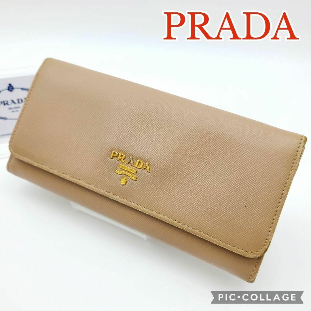 PRADA プラダ 長財布 サフィアーノ ベージュ 大容量 カード付 - 財布