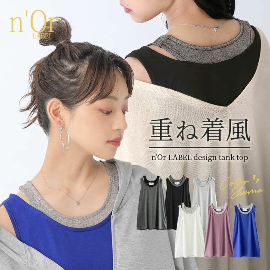 [n'OrLABEL] オシャレウォーカー【美シルエットテーパードレギパン】レデ