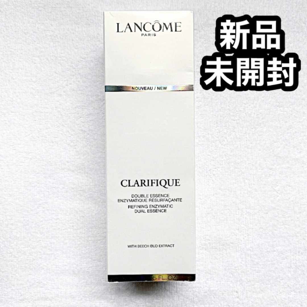 新品✴︎ ランコム クラリフィック デュアル エッセンス ローション 150mlスキンケア/基礎化粧品