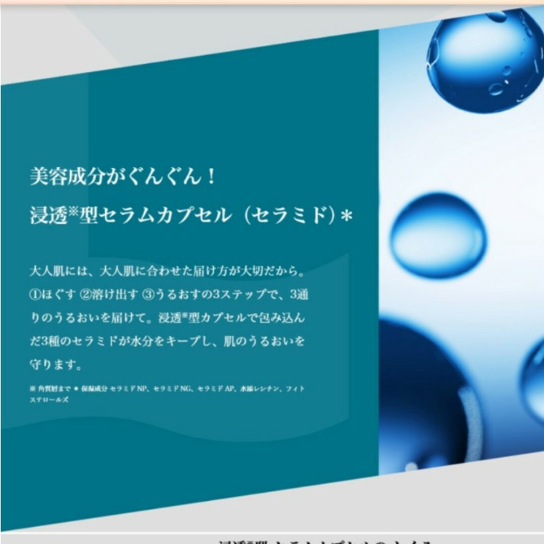 LuLuLun(ルルルン)のルルルン プレシャス GREEN バランス 7枚入 コスメ/美容のスキンケア/基礎化粧品(パック/フェイスマスク)の商品写真