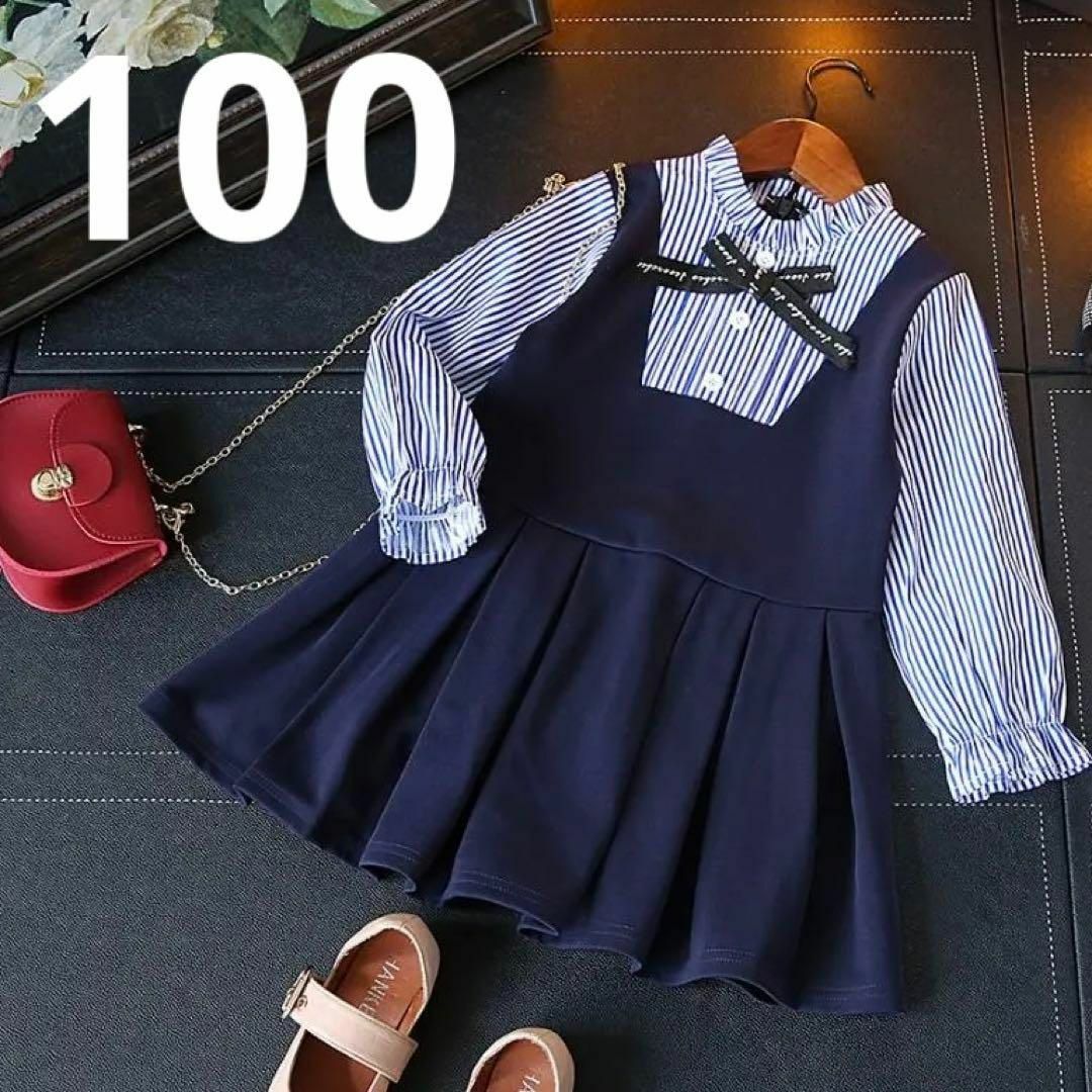 100 紺　ネイビー　青　長袖　ワンピース　フォーマル キッズ/ベビー/マタニティのキッズ服女の子用(90cm~)(ワンピース)の商品写真