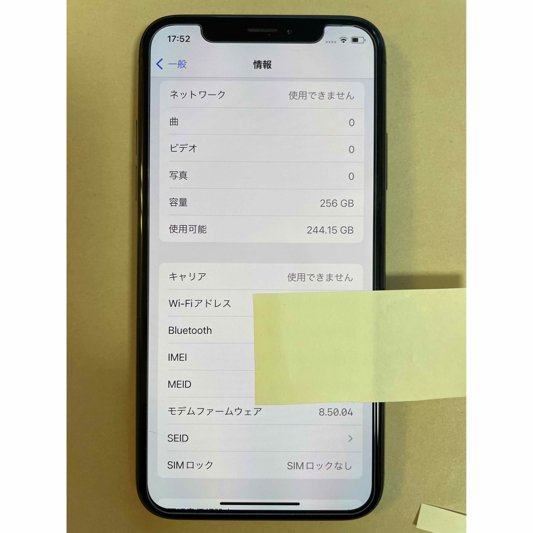 専用】iPhone X 256G スペースグレー　SIMフリー