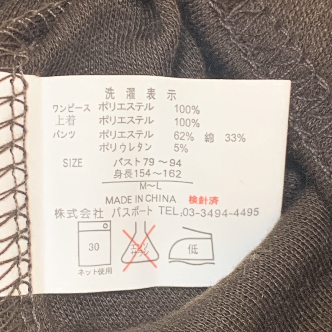 【訳あり】タートルネック 濃い茶色 Mサイズ レディースのトップス(Tシャツ(長袖/七分))の商品写真