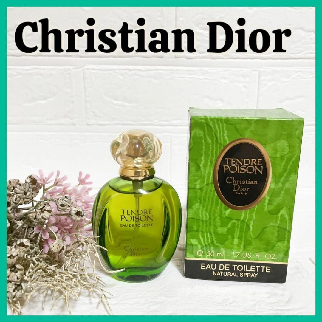 【廃盤✨未開封】Dior ディオール　タンドゥル　プワゾン　30ml