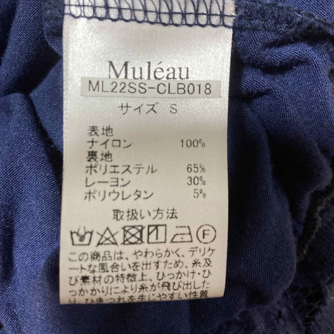 【まとめ割】 Muleau Cozy Lace Pants レディースのパンツ(その他)の商品写真