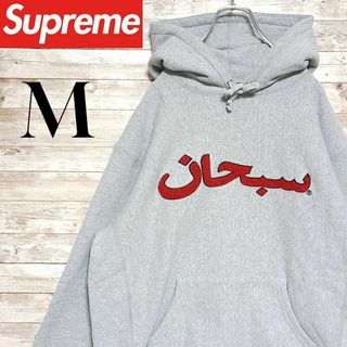 シュプリーム くま パーカー(メンズ)の通販 1,000点以上 | Supremeの