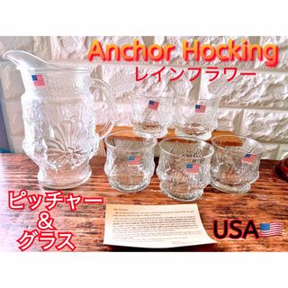 Anchor Hocking - 【Anchor Hocking】アンカー ホッキング ピッチャー＆グラス セット