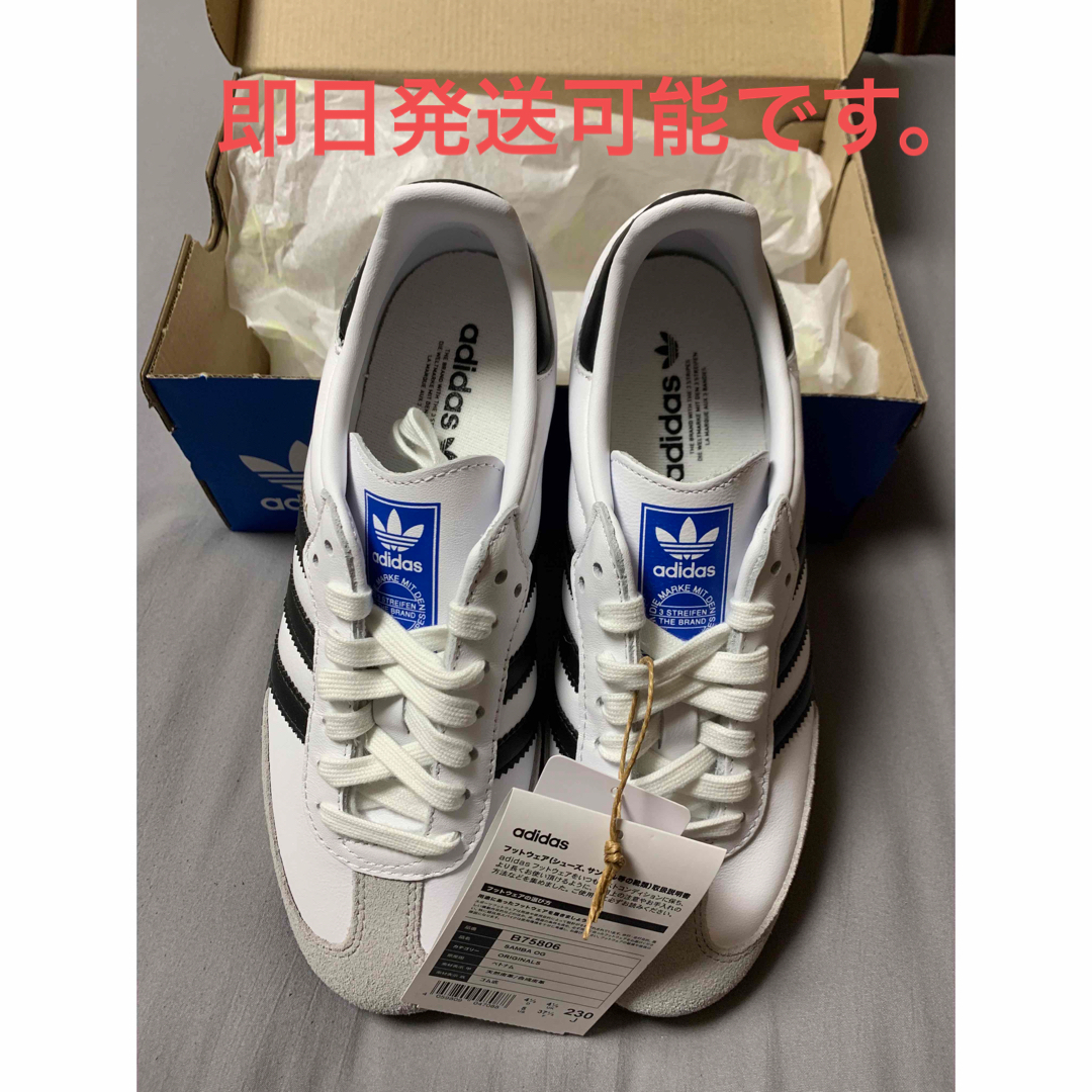 【最安値】adidas originals samba og 23cm グリーン