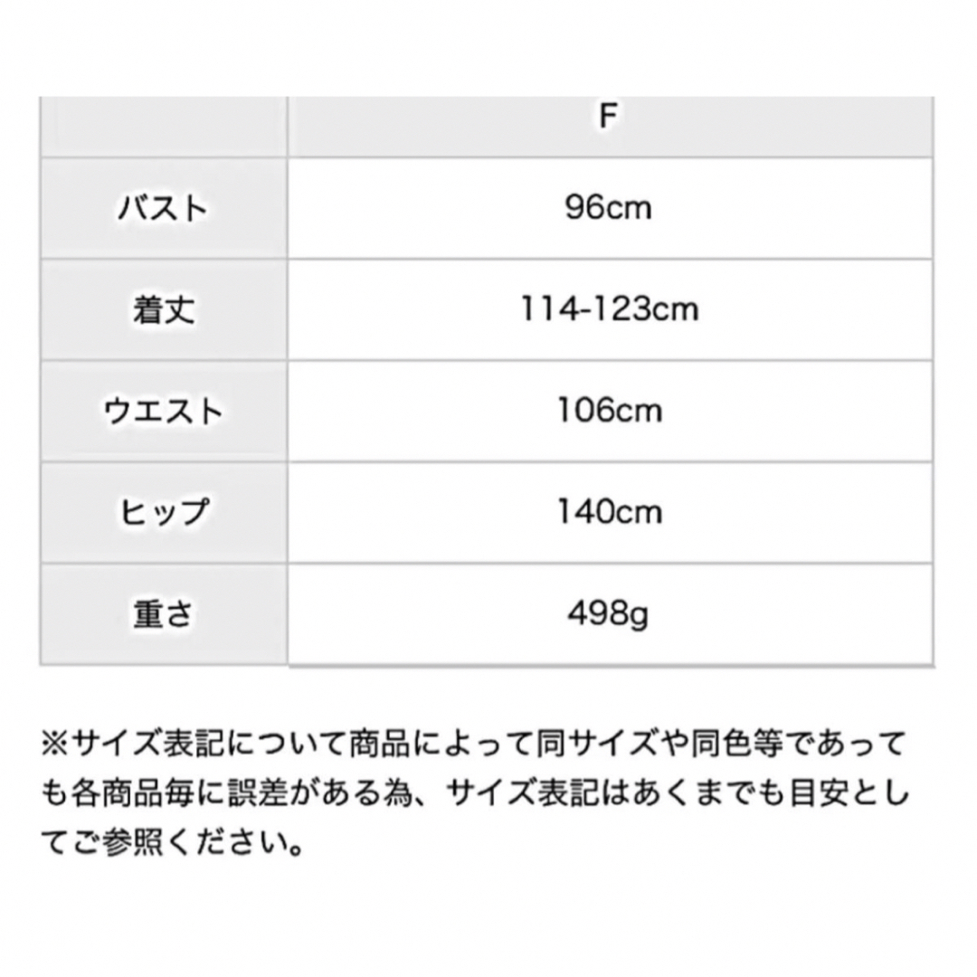 SM2(サマンサモスモス)のサマンサモスモス　リサイクルリネンワンピース　ベージュ　チェック柄　エヘカソポ レディースのワンピース(ロングワンピース/マキシワンピース)の商品写真