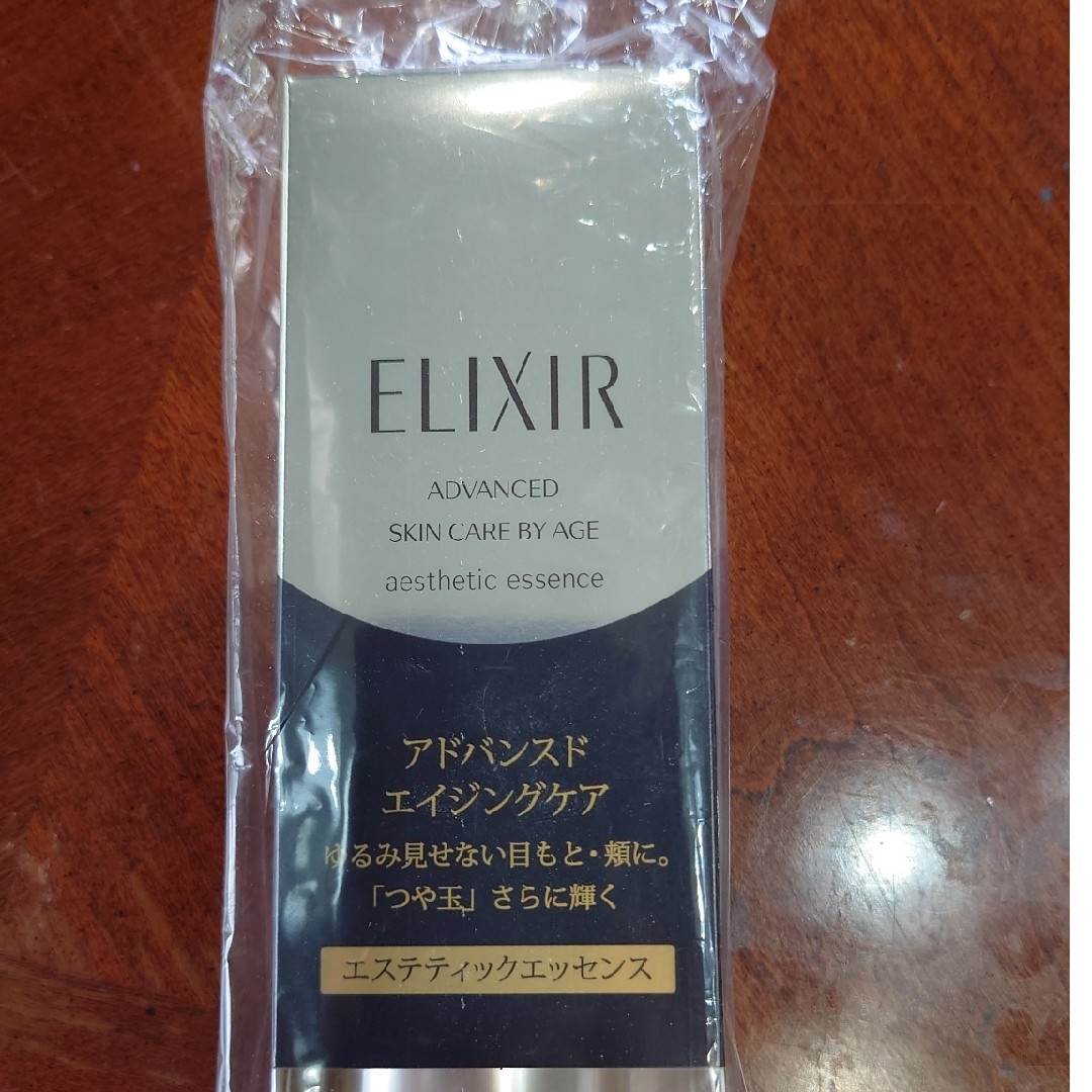 ELIXIR(エリクシール)のエリクシール　アドバンスド　エステティックエッセンス コスメ/美容のスキンケア/基礎化粧品(美容液)の商品写真