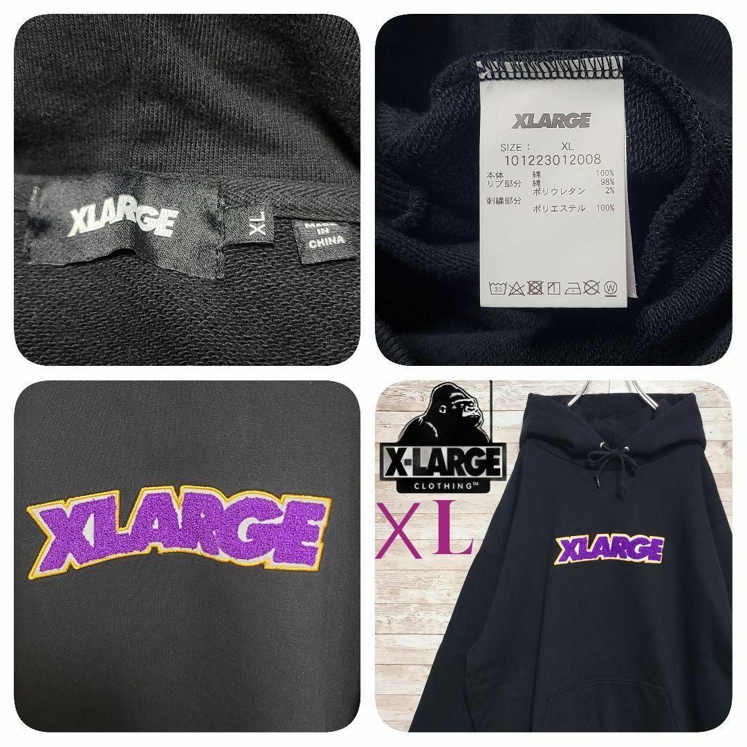 XLARGE   即完売エクストララージ センターロゴ パーカー XL