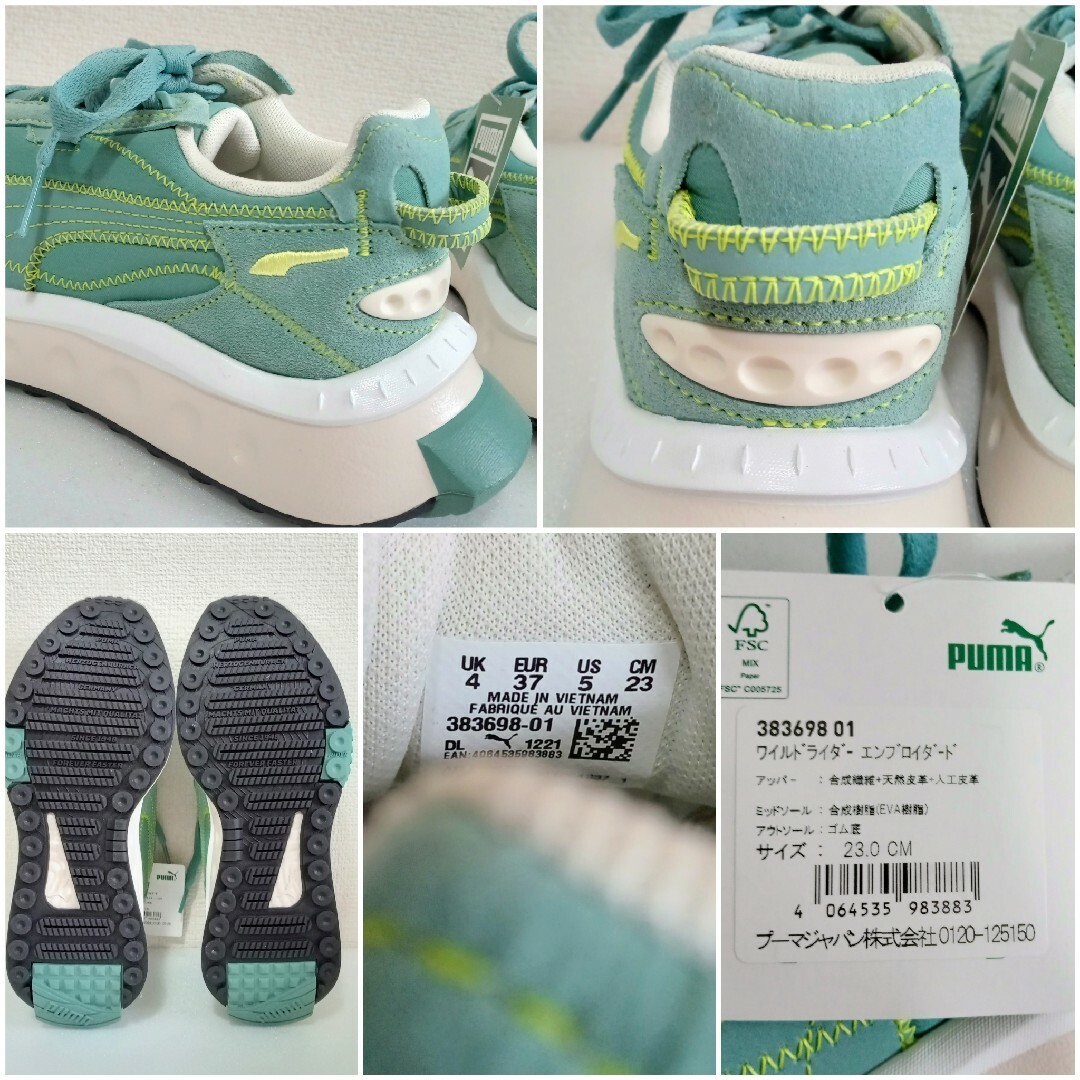 【PUMA×emmiコラボ】ワイルドライダー エンブロイダード