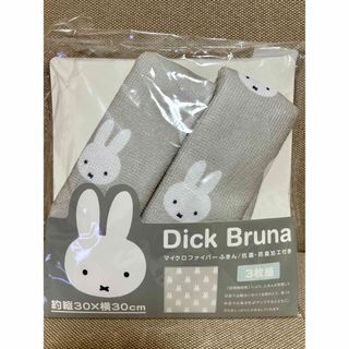 ミッフィー(miffy)の【新品未使用】Dick Bruna マイクロファイバー ふきん(収納/キッチン雑貨)