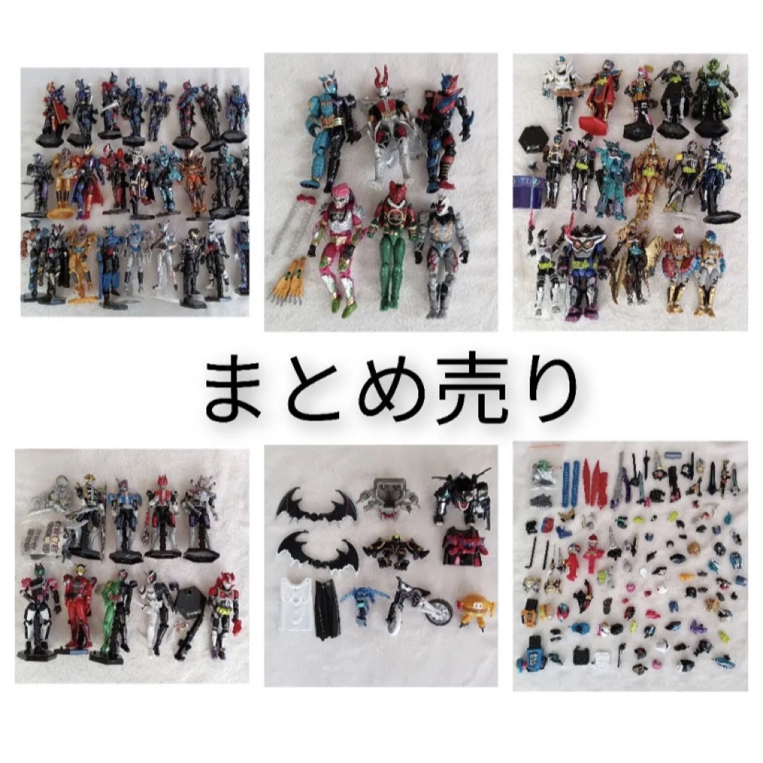 仮面ライダー 創動 装動 SO-DO まとめ売り 大量セット 食玩 フィギュア
