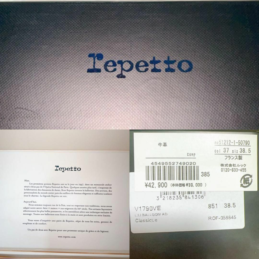 【美品】repetto Lili Ballerina カーフスキン 紺 38.5