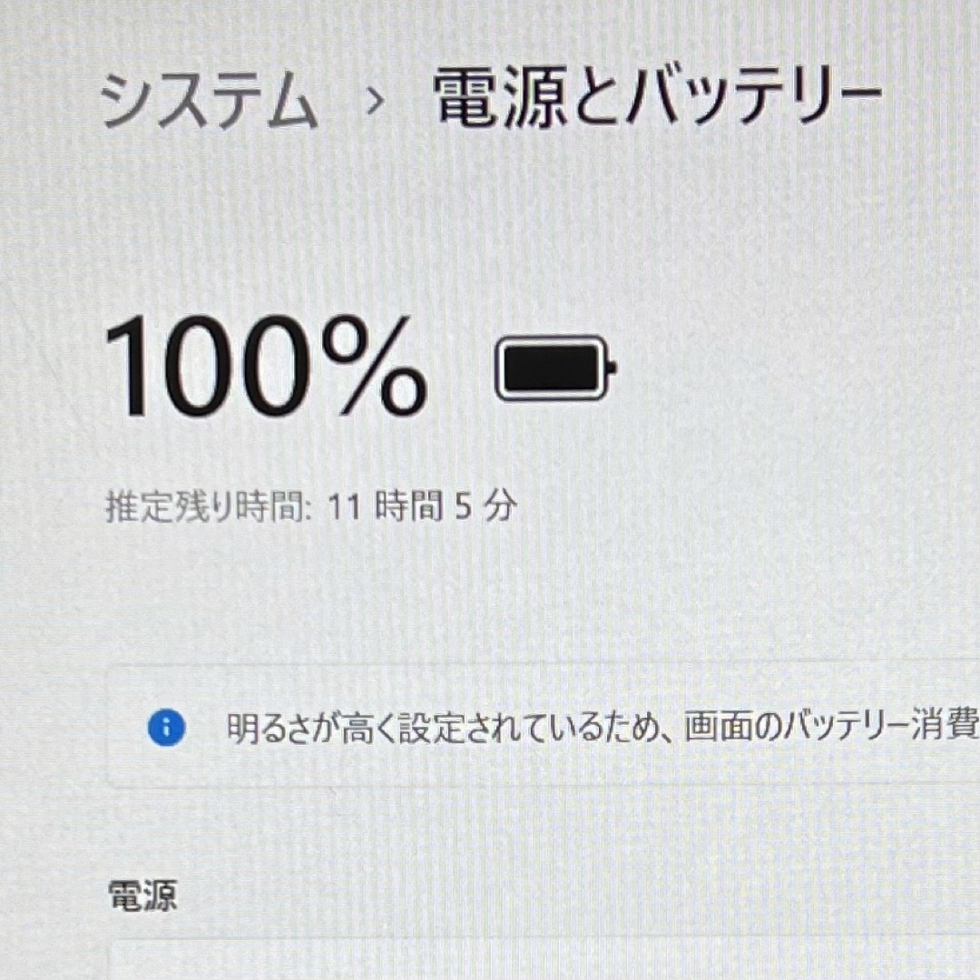 Lenovo - 【Core i7搭載レノボL390】13.3型 Office付 No.0528の通販 by