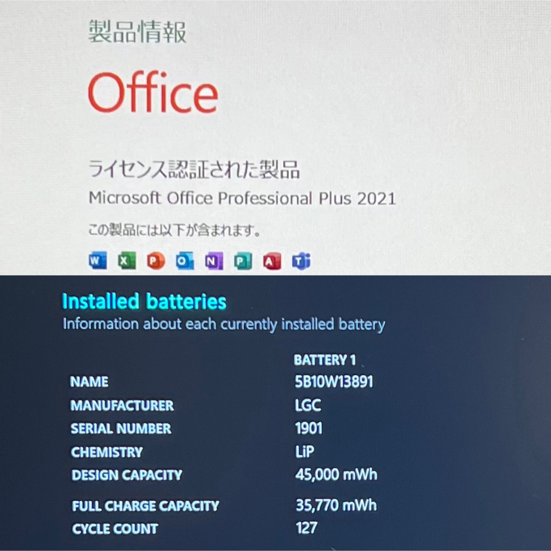 Lenovo - 【Core i7搭載レノボL390】13.3型 Office付 No.0528の通販 by