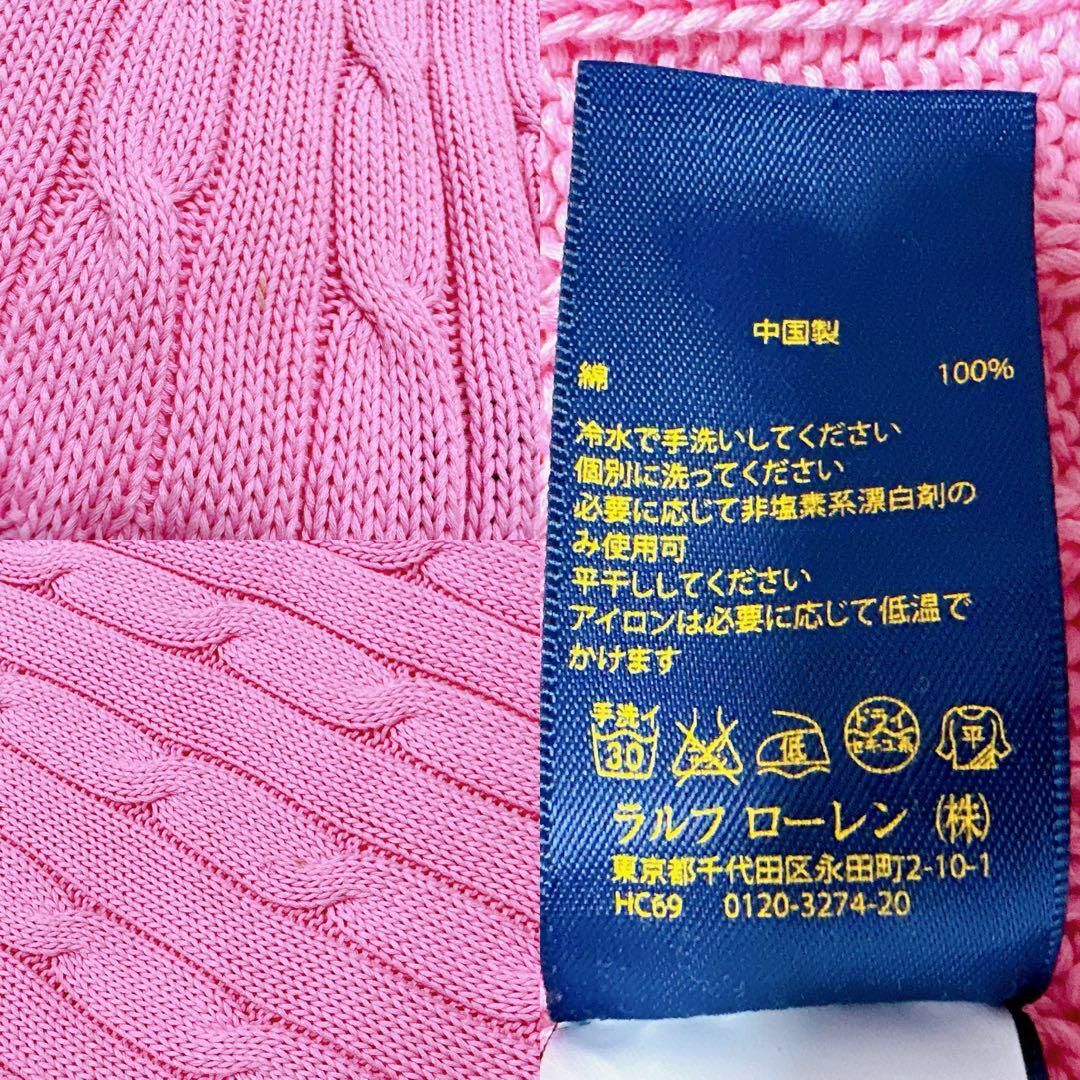 【最高級ピマコットン】ポロラルフローレン ピンク ケーブルニット Vネック L