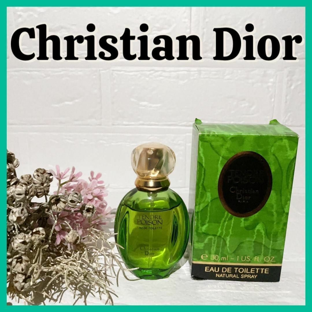 dior クリスチャンディオール　プワゾン 100ml 9割　美品