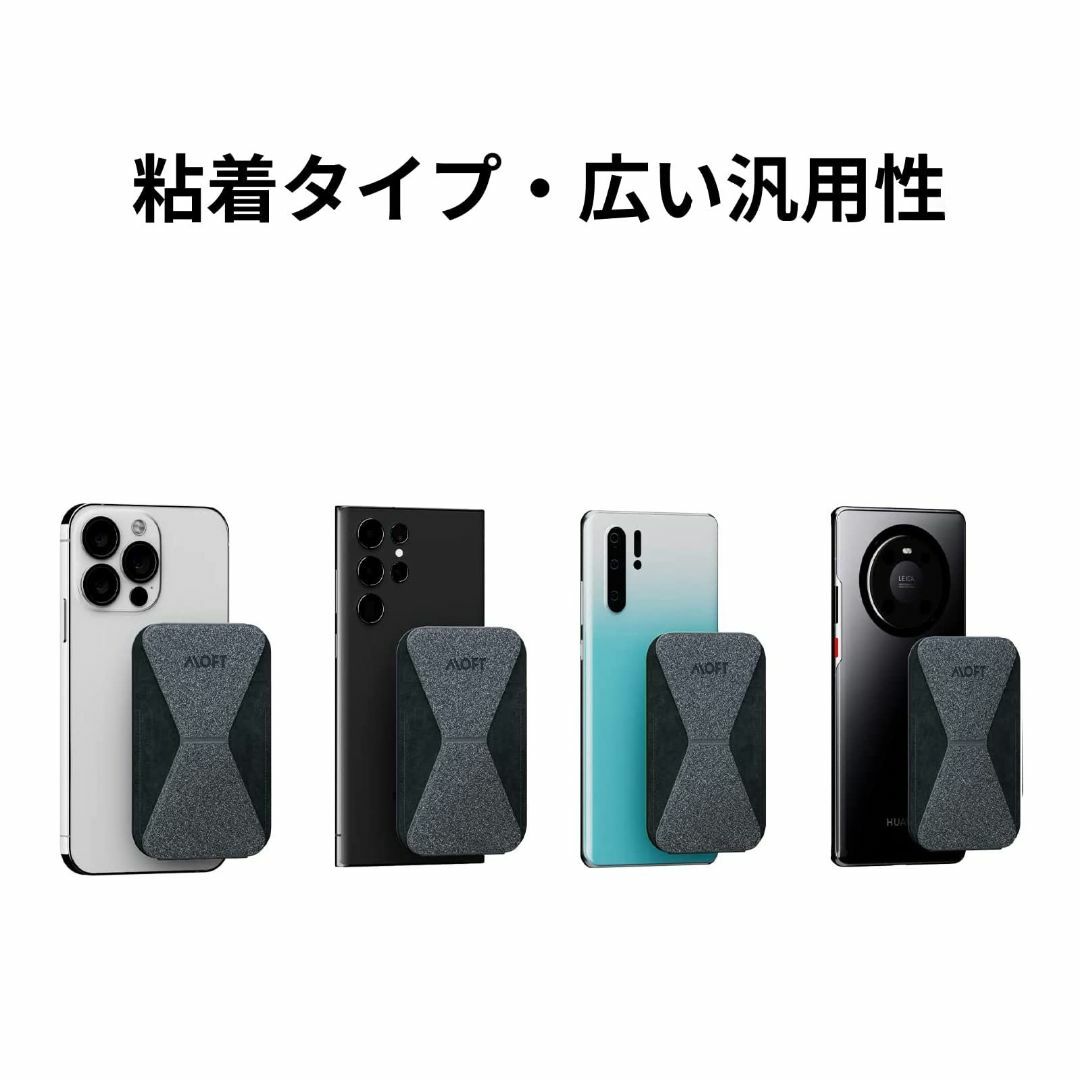 MOFT【公式直営店】スマホスタンド 粘着式 3 in 1 スマホホルダー カー スマホ/家電/カメラのスマホアクセサリー(その他)の商品写真