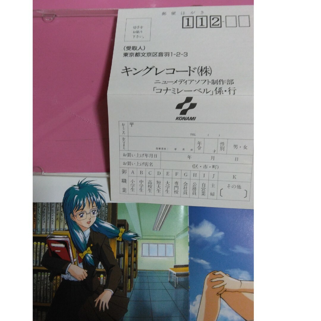 KONAMI(コナミ)のときめきメモリアル SOUNDコレクション エンタメ/ホビーのCD(ゲーム音楽)の商品写真