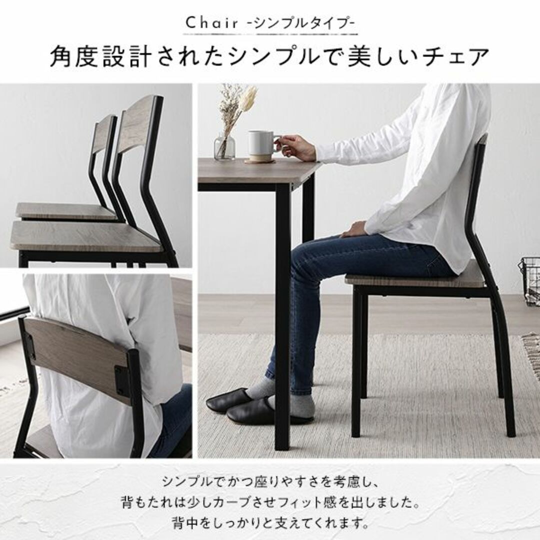 送料無料 ダイニングテーブルセット 4人 110cm テーブル チェア4脚の